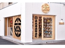 【東京都千代田区】神保町のシェア型書店に副業人材活用ラボの公式書棚が誕生。中小企業の組織変革を支援！