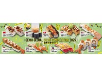 【東京都台東区】「GENKI SUSHI×魚べい」上野店で世界の創作寿司フェア！海外9店舗のメニューが登場