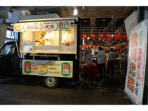 【東京都・福岡県・大阪府】サトウ食品×味の素が、台湾風餅入りスープを無料でふるまう『鶏餅湯3分食堂』開催！