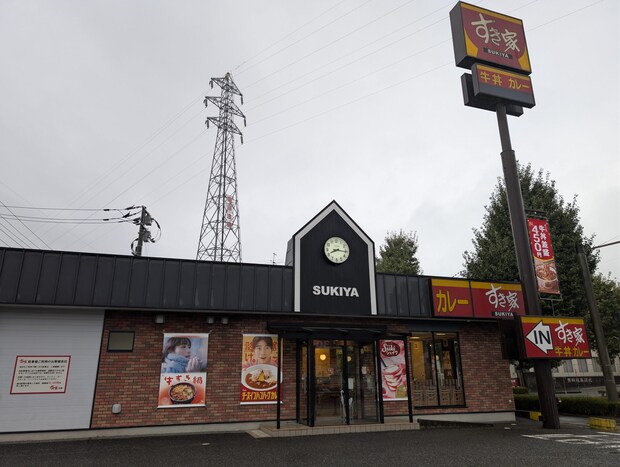すき家 熊本秋津店