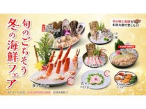 旬のごちそう海鮮×本格火鍋を堪能！「海底撈火鍋」が冬の海鮮フェア開催
