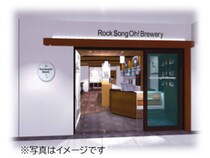 【京都府京都市】東海道新幹線京都駅「ASTY京都」にクラフトビール専門店「Rock Song Oh！ Brewery」が来年1月オープン