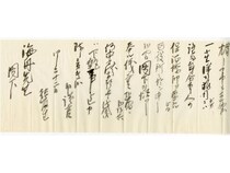 【東京都】大田区立勝海舟記念館で企画展「海舟に続け！若者たちの異国見聞」開催中