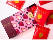 人工香料を使わず本物のイチゴに漬け込んだ魅惑的な“果実コーヒー”が新登場！