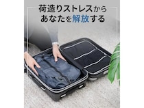 ポンプ内蔵＆ワンプッシュで荷造りが完了する、電動圧縮バッグ「Qubo」先行発売！