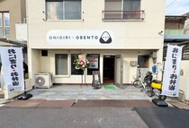【岡山市北区】春日町に「ONIGIRI･OBENTO　ヒカリ」ってテイクアウト専門のおにぎり・お弁当屋さんできてる