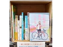 【東京都台東区】シェア図書館設立に向けた説明会＆ワークショップの参加者、本棚オーナーを募集中！
