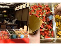 【京都府京都市】清水寺参道・七味家本舗が和のスパイスチョコレート「詰め放題イベント」を実施