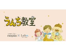 排便について楽しく学ぶ「出張うんち教室」、トイレweekに石川県輪島市の小学校で開催