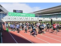 【大阪府大阪市】家族や仲間と一緒に楽しめる「第12回 コ・ス・パ 3時間リレーマラソン」開催！