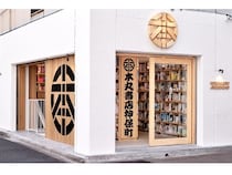 【東京都千代田区】神保町のシェア型書店に副業人材活用ラボの公式書棚が誕生。中小企業の組織変革を支援！