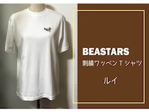 府中市ふるさと納税返礼品に、人気漫画『BEASTARS』の刺繍ワッペンTシャツが登場！