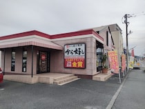 ワンコインモーニング（ドリンクバー付き）【ガスト 熊本戸島店】