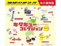 【福岡県北九州市】サッカーのギラヴァンツ北九州が、カプセルトイ「キタキューコレクション」に登場！