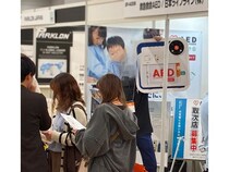 「保育博2025」に日本ライフラインが出展。乳幼児救命の「実践型ワークショップ」実施