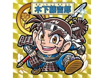 8府県で、観光誘致型戦国武将シール「激闘戦国伝」第5弾「激撰！秀吉物語 前編」発売