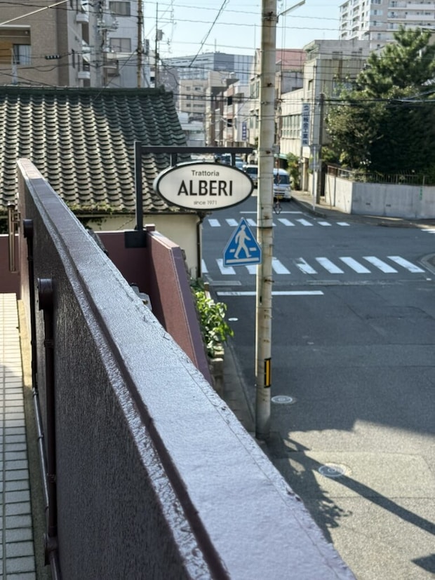 Trattoria ALBERI（トラットリア アルベリ）外観写真➁。