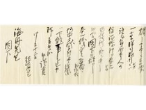 【東京都】大田区立勝海舟記念館で企画展「海舟に続け！若者たちの異国見聞」開催中