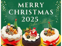 卵・乳・小麦粉不使用でグルテンフリーのヴィーガンクリスマスケーキが「MERCY Vegan Factory」より登場。阪神百貨店梅田本店でも販売