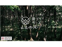 罠シェアリングコミュニティ「罠ブラザーズ」がEXPO2025いのち動的平衡賞を受賞！