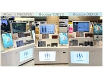 温泉ミネラル入浴液「ポータブルONSEN」が@cosme STOREネクストトレンドゾーンに登場