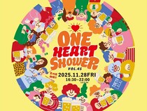 【東京都荒川区】地域の賑わいを被災地支援につなぐチャリティイベントONE HEART SHOWER vol.45開催！