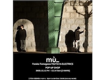 【東京都世田谷区】メンズファッションブランド「mù_」がPOP-UP SHOPを開催。新発売アイテムも登場