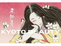 京都発のコスメブランドから抹茶香るヘアケアが登場！美しい日本画パッケージにも注目