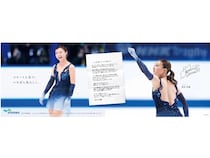フィギュアスケート坂本花織選手の“決意の手紙”を、東京・表参道駅にて期間限定公開