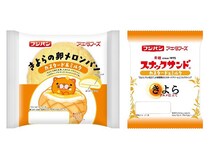 「きよら グルメ仕立て」×「フジパン」のコラボ商品2種、中部エリアで限定発売！