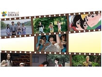 【福岡県福岡市】子どもを描く名手と名作品が集結「ふくおか国際映画祭With Everyone 2025」開催