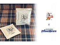 【静岡県磐田市】静岡ブルーレヴズとトミヤコーヒーがコラボ！オリジナルドリップバッグを発売