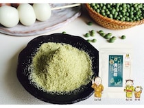 創業230年の南目製粉から、山陰のソウルフード「青豆粉」少量パッケージが新登場