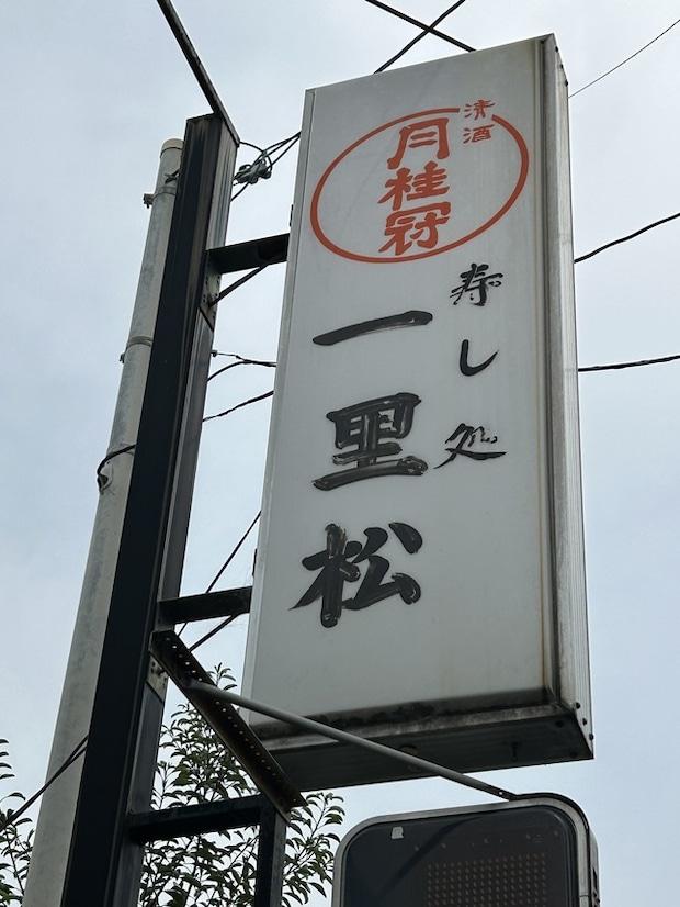 看板1