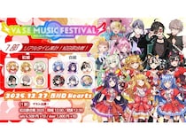 VTuberグループVASEの年末フェスが西川口ハーツで開催！秋葉原駅に超大型広告掲載中
