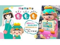 【東京都豊島区】巣鴨大鳥神社商店街が、AIで対話ができる「もももちゃん」の新機能体験イベントを開催