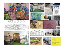 【愛知県名古屋市】ART×フクシ。「アトリエ・ブルート」の展覧会が、12月に名古屋市内で2つ開催