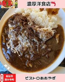 【香川県高松市】ビストロ あおやぎ