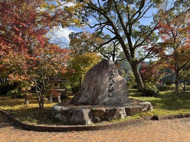 公園の風景の写真。