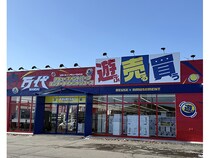 【北海道音更町】北海道道東エリアのエンタメ拠点に！万代音更店がリニューアルオープン