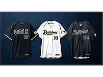 2026年シーズンのオリックス球団ユニフォームを、エムシーファッションが共同制作