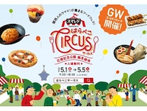【大阪府大阪市】地域密着型フードフェス「スマレジ presents はらぺこCIRCUS」に、“スマレジ”が協賛