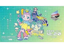 【栃木県宇都宮市】とちぎeスポーツフェスタ2025に、ePARA所属選手が出場！バリアフリーeスポーツ体験も