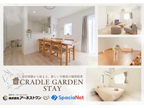 暮らし体験型民泊施設が東京・千葉に5棟同時オープン！住む前に泊まる新発想