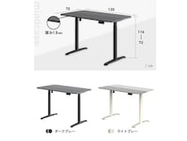 北欧デザイン×台湾の職人技！仕事効率と健康を高める「電動昇降デスク」が先行販売