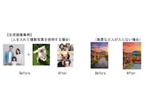 手軽でユニーク！日本郵便がAI年賀状作成ツール「#Geminiで年賀状」を提供