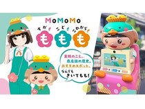 【東京都豊島区】巣鴨大鳥神社商店街が、AIで対話ができる「もももちゃん」の新機能体験イベントを開催