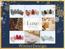 【千葉県千葉市】ネイルサロンLuxe千葉店が、上品にきらめく2025年冬の新作ネイルデザインを発表！