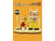 【大分県大分市】記憶と記録を通じてスタジオジブリの魅力を体感！「金曜ロードショーとジブリ展」開催