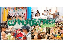 【福岡県福岡市】「COMMON BEAT FES」開催。市民100人が参加するミュージカル公演や、子ども向けワークショップなど